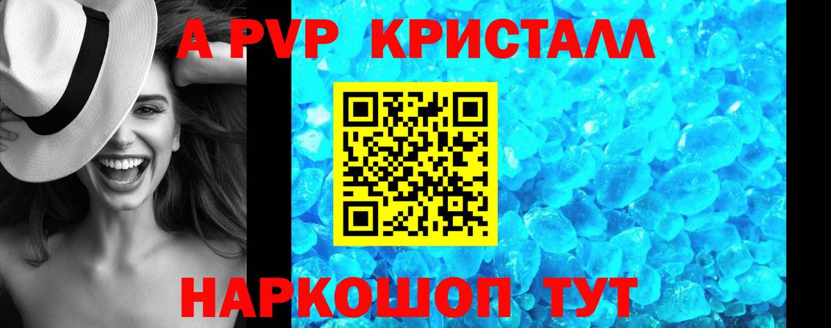 Кострома  A PVP СК  A-PVP  Вход с VPN  Alpha-PVP мука 