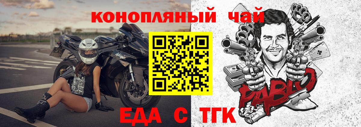 Canna-Cookies марихуана  Вход с VPN  Кострома 
