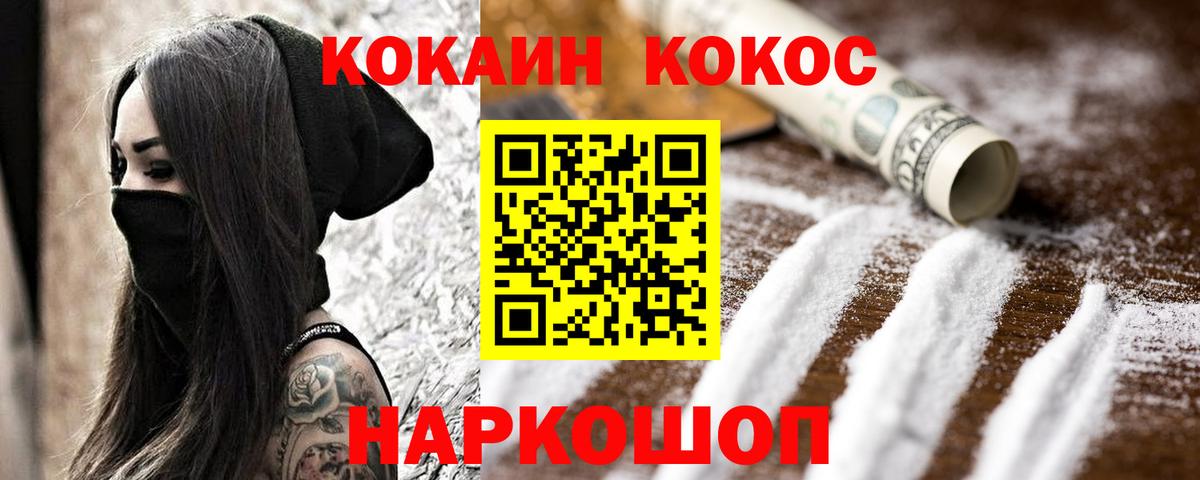 Кокаин Перу Кострома