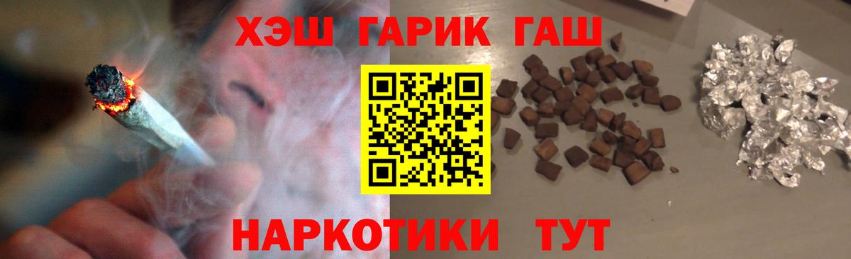 Кострома  Гашиш Ice-O-Lator  купить наркотики цена  ГАШ  Гашиш 40% ТГК  Вход с VPN 