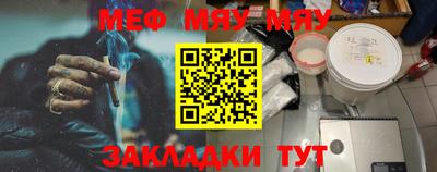 тгк Кандалакша