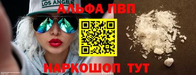 героин Камышлов