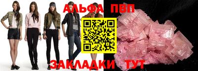 тгк Кандалакша