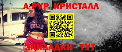 ALPHA PVP Кимры
