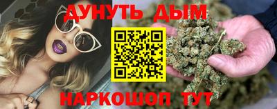 дистиллят марихуана Кингисепп