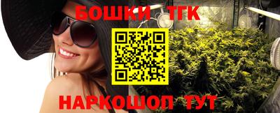 героин Камышлов