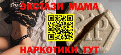 ALPHA PVP Кимры