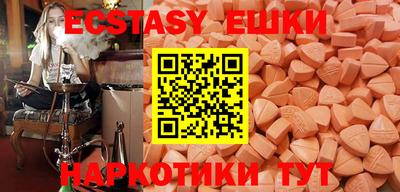 MDMA Канаш