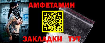 эйфоретик Кинель