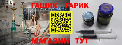 героин Камышлов