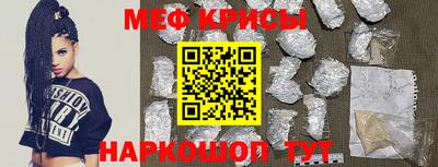 MDMA Канаш