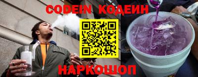 героин Камышлов