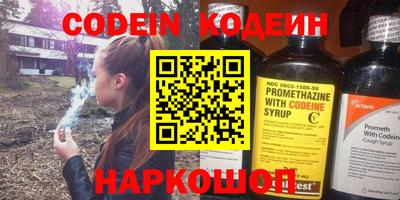 тгк Кандалакша