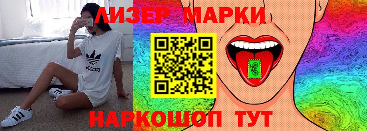 ЛСД экстази кислота Кострома