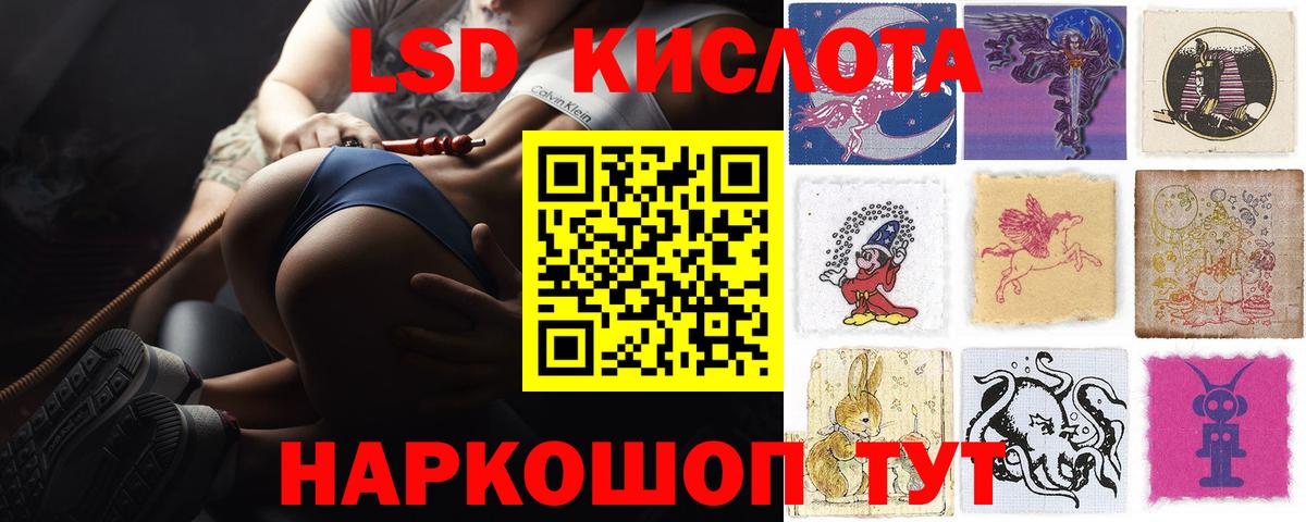 LSD-25 экстази  Вход с VPN  Лсд 25 экстази кислота  Кострома  ЛСД экстази кислота 