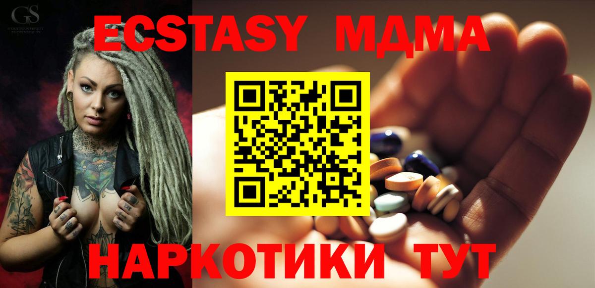 MDMA crystal  MDMA Molly  Вход с VPN  Кострома 