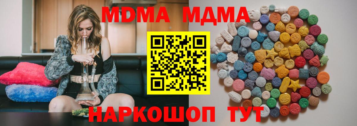 КОКАИН Кострома
