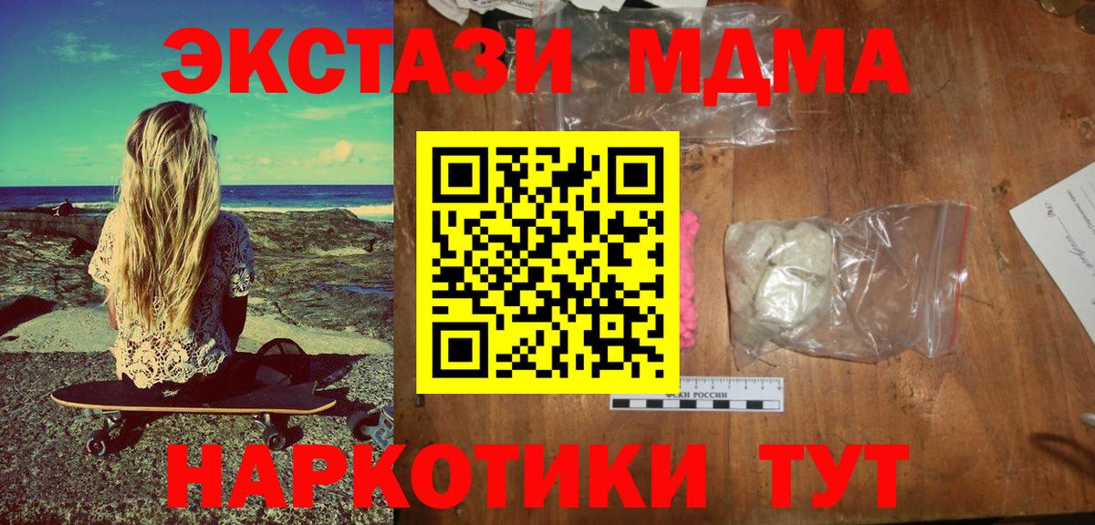 МДМА VHQ Кострома