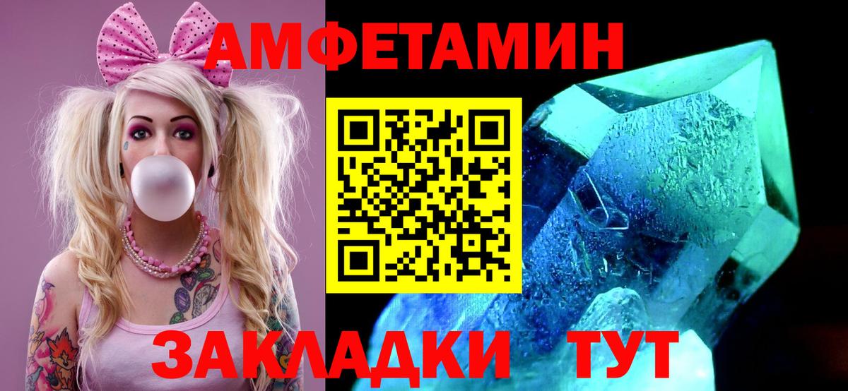 Мефедрон  Вход с VPN  ТГК  Каннабис  Alpha-PVP СК   Мефедрон кристаллы  Кострома  МЕТАМФЕТАМИН  ГАШ 