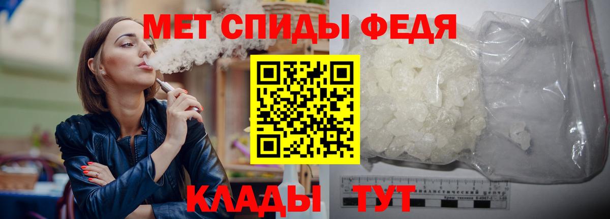 Метамфетамин мет Кострома
