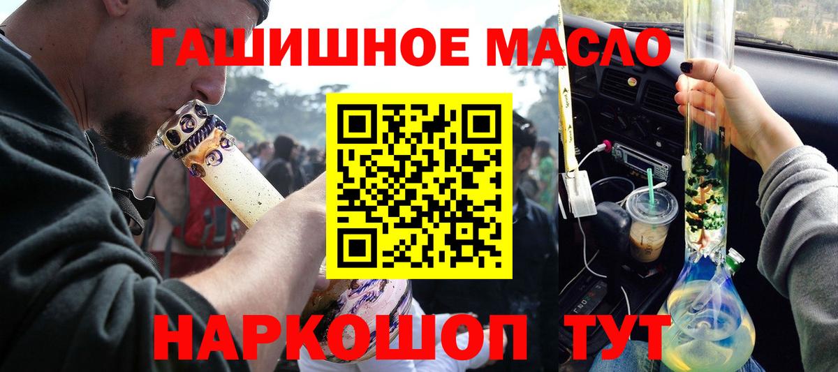 Дистиллят ТГК вейп с тгк  Дистиллят ТГК вейп с тгк  Кострома  Вход с VPN 
